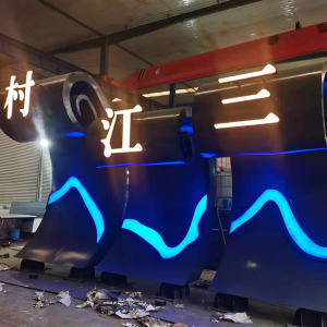 岑溪耐候钢廊架
